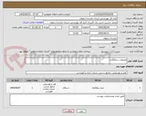 تصویر کوچک آگهی ملزومات سفالگری