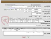 تصویر کوچک آگهی لانگاز خط دار سایز50*40 