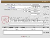 تصویر کوچک آگهی وسایل تجهیزاتی طبق مدارک پیوستی پرداخت 3ماهه هزینه حمل با فروشنده می باشد 09153453801