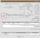 تصویر کوچک آگهی خرید بیسکوییت بدون قند وانیلی بی لو 4 عددی