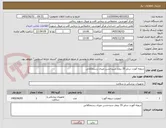 تصویر کوچک آگهی دریچه آئورت سایز 35 بیمار سیدحسن میری رستمکلاتی