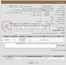 تصویر کوچک آگهی  گوشی آی پی فون مدل t42