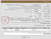 تصویر کوچک آگهی خرید 29 عدد سردکن گیربکس اتوماتیک (سازگار با گیربکس ZF (اکومات))
سازگار با گیربکس ZF
به شرح پیوست
