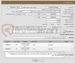 تصویر کوچک آگهی قوطی  آهنی  4*4  به  ضخامت  دو  میلی  متر  20  شاخه
قوطی  آهنی  2*2  به  ضخامت  دو  میلی  متر  10  شاخه