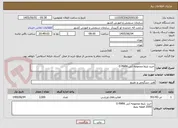 تصویر کوچک آگهی خرید بلیط مجموعه آبی O PARK