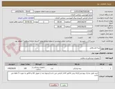 تصویر کوچک آگهی پنبه هیدروفیل