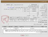 تصویر کوچک آگهی  همراه گارنتی و خدمات پس از فروش ،ثبت در ایمد-پیش فاکتور ارائه شود - فاکتور ثبت سامانه مودیان گردد کد مشابه است