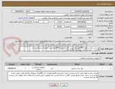 تصویر کوچک آگهی نوار تست کلاس چهار 8000عدد-نوار تست کلاس شش 5000عدد-تست بوودیک دیسکی تست 300عدد....تاییده از وزارت بهداشت بارگذاری گردد
