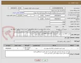 تصویر کوچک آگهی 1عدد ECU دیزل ژنراتور با مشخصات PO4-21631327 (طبق نمونه پیوست شده)
