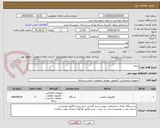 تصویر کوچک آگهی رایانه