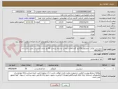 تصویر کوچک آگهی سوسیس کوکتل  مخصوص-20کیلو گرم-کالای انتخابی مشابه. پرداخت 90 روز اداری.کارشناس علی رنجبر زاده 46624623. 