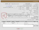 تصویر کوچک آگهی صافی دیالیز _ پیش فاکتور پیوست گردد_ هزینه ارسال بعهده شرکت میباشد _شاه محمدی  09378169789
