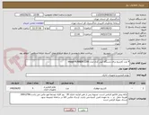 تصویر کوچک آگهی 4 عدد کارتریج برای دستگاه کپی کنان مدل image RUNNER 2206