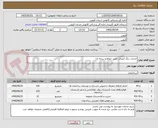 تصویر کوچک آگهی خدمات رنگ آمیزی، نصب حفاظ و سایه بان