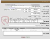 تصویر کوچک آگهی زیراندازبیمارستانی یکبارمصرف 6000عدد - پرداخت سه ماهه هزینه پرداخت 3ماهه 09153453801