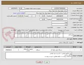 تصویر کوچک آگهی ابزار آلات 