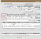 تصویر کوچک آگهی گرسپر یورتروسکوپ بزرگسال تعداد 1 عدد
مدل دستگاه WOLF