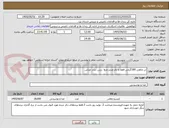 تصویر کوچک آگهی تن ماهی 180گرمی فقط با نام وبرند مروا ،زرین ،بندر عباس