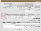 تصویر کوچک آگهی کارتریج پلاسما بتعداد 6 عدد
