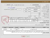 تصویر کوچک آگهی بالون کرونریAppolo NCتعداد150 عدد