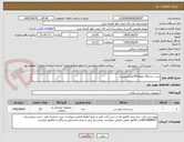 تصویر کوچک آگهی ست دستگاه نئوپاف20عدد(تیپیس)
