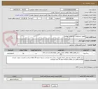 تصویر کوچک آگهی تعمیر و سرویس درب های اتوماتیک