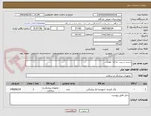 تصویر کوچک آگهی محلول انزومدیک 17  150 لیتر