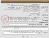 تصویر کوچک آگهی تاید دستی یک کیلویی 750عدد--تاید ماشینی یک کیلویی 1000عدد