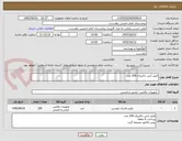 تصویر کوچک آگهی فیلتر آنتی باکتریال 200 عدد