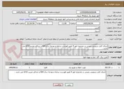 تصویر کوچک آگهی اجرای کابل سرویس زمینی در محدوده امور 4 طبق فهرست برنامه و بودجه سال 404 و حداکثر ضریب 3/15 می باشد .