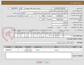 تصویر کوچک آگهی تلویزیون 65 اینچ هوشمند طبق لیست پیوست: