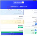 تصویر کوچک آگهی سلونوئید ولو هیدرولیک-درخواست خرید 760