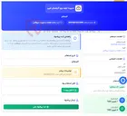 تصویر کوچک آگهی اکومولاتور