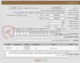 تصویر کوچک آگهی سیم ترمز دستی سوآم-10 عدد-کالای انتخابی جهت تشابه-پرداخت:20 روز اداری
PART NUMBER:462249/23