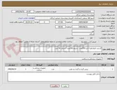 تصویر کوچک آگهی گردنبند فیلادلفیا: لارج 250عدد - مدیوم 250عدد- اسمال 50 عدد