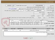 تصویر کوچک آگهی برگزاری رویداد استارتاپ دمو  هفتمین رویداد نوداک ایده پردازی ونوآوری دارویی 