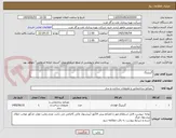 تصویر کوچک آگهی گریتینگ