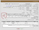 تصویر کوچک آگهی باطری لارنسکوپ 100عدد-باطری گلوکومتر 300عدد