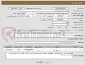 تصویر کوچک آگهی ست تزریق سرم 5000 عدد