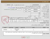 تصویر کوچک آگهی لنز یورتروسکوپ ( بزرگسال ) 1 عدد 
