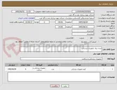 تصویر کوچک آگهی مبدل برق تجهیزات پزشکی