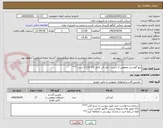 تصویر کوچک آگهی پیچ گوشتی معمولی 2 دست - آچار الن کامل (10-22) 2 دست ***