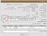تصویر کوچک آگهی داروهای دامی جهت استفاده در داروخانه مجتمع دامپروری. طبق توضیحات