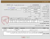 تصویر کوچک آگهی بالن بکری2عدد