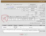 تصویر کوچک آگهی خرید رادیاتور فوتون وانت دو کابین تیونلند بنزینی تعداد یک عدد