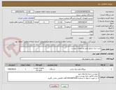 تصویر کوچک آگهی خرید دیزل ژنراتور طبق مشخصات پیوست