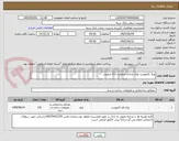 تصویر کوچک آگهی ورق کامپوزیت نوک مدادی ضخامت 0.3 میلیمتر