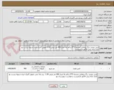 تصویر کوچک آگهی فنس چمنی برگ پرتقالی چشمه 5*5 تراکم بالا متراژ 400 متر عرض 1.50 تحویل گمرک ایران تسویه بیست روز کاری ارائه پیش فاکتور الزلمیست