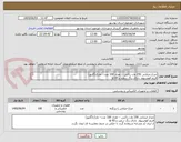 تصویر کوچک آگهی چراغ خیابانی 150 وات راکتی -- تعداد 100 عدد-- مارک(گلنور)
فریم آلومینیوم  دارای رنگ سفید و ip 65
