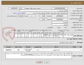 تصویر کوچک آگهی باطری های PLC و UPS برای شناورهای کاسپین(1و2و3)